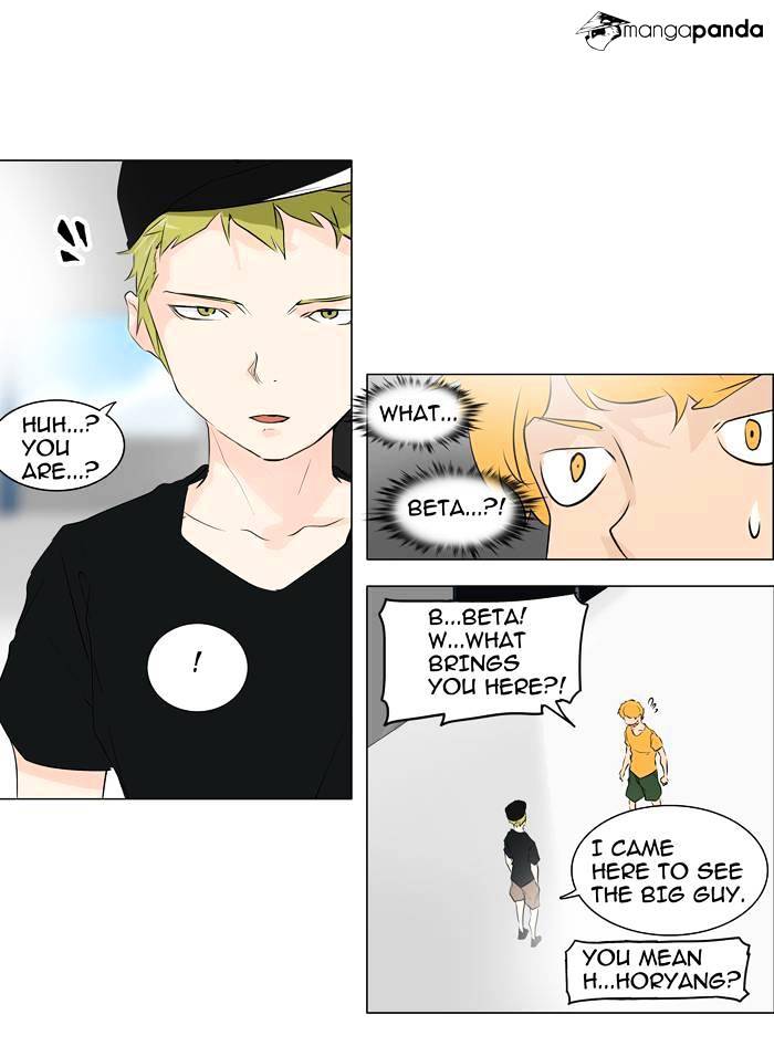 Tower of God, Chapter 191 image 32